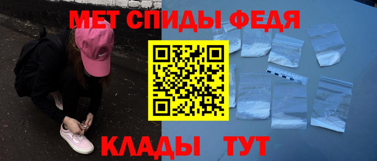 Амфетамин  кракен онион  Вход с VPN  Зима  АМФ 98% 