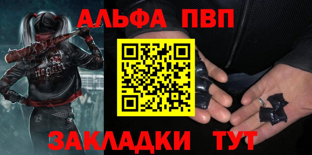 A PVP Crystall Зима