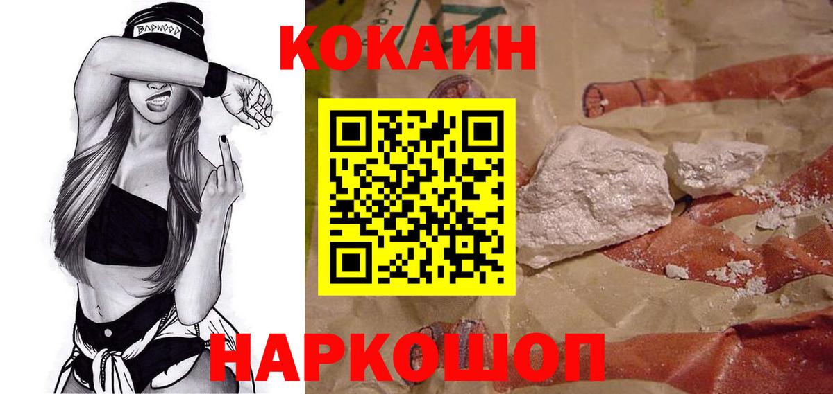 КОКАИН VHQ Зима