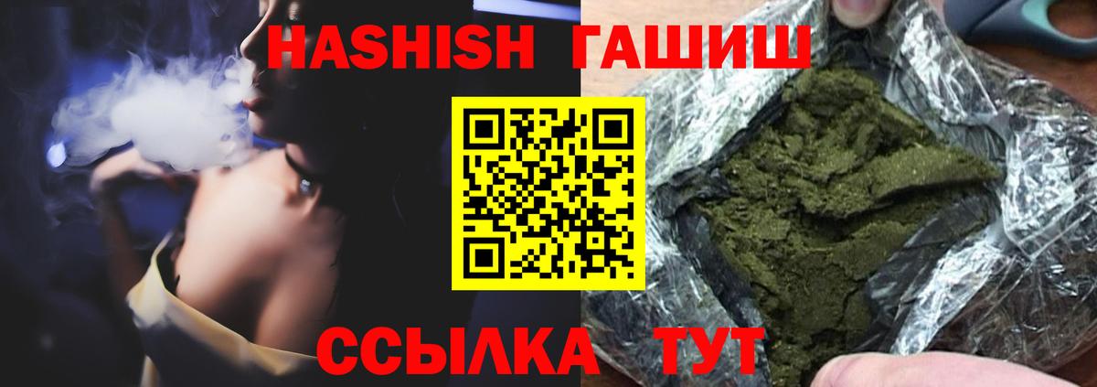 ГАШ Изолятор Зима