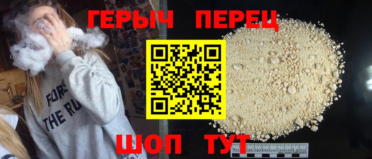 Codein Зима