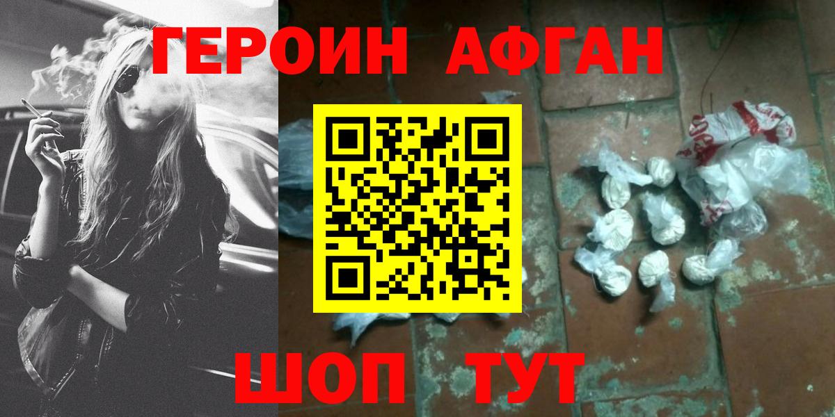 Зима  Вход с VPN  Меф МЯУ МЯУ кристаллы  ГАШИШ  КОКАИН  ГАШ  Конопля 