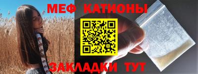 кокаин VHQ Ливны