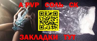 дурь Лесосибирск