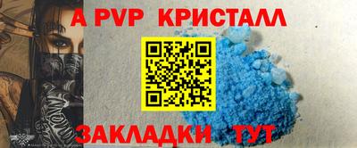 кокаин VHQ Ливны