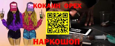 дурь Лесосибирск