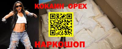 дурь Лесосибирск