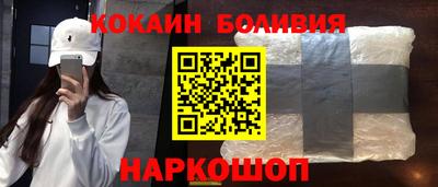 кокаин VHQ Ливны
