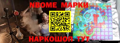 mdma Ликино-Дулёво
