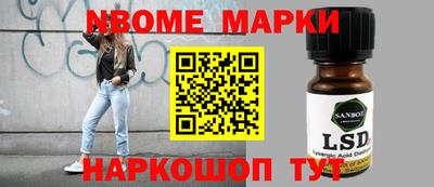 кокаин VHQ Ливны
