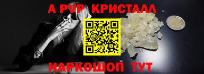кокаин VHQ Ливны