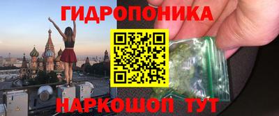 кокаин VHQ Ливны