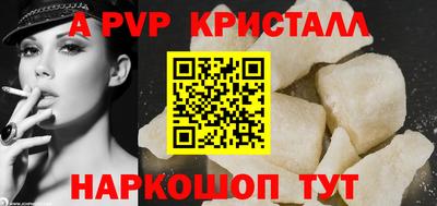 кокаин VHQ Ливны