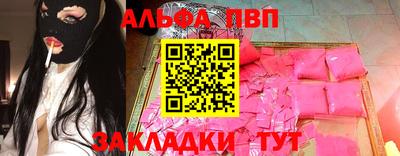кокаин VHQ Ливны