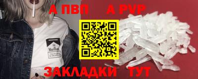 кокаин VHQ Ливны
