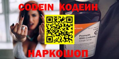 кокаин VHQ Ливны