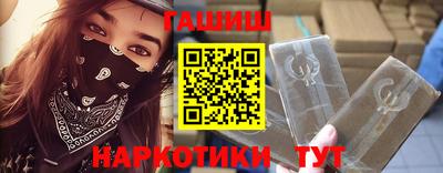 кокаин VHQ Ливны