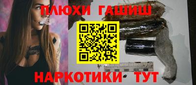 кокаин VHQ Ливны