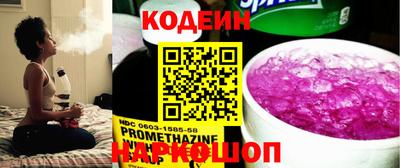 кокаин VHQ Ливны