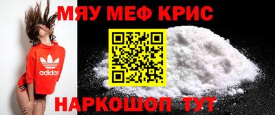 кокаин VHQ Ливны