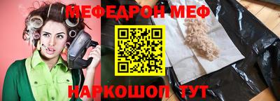 кокаин VHQ Ливны