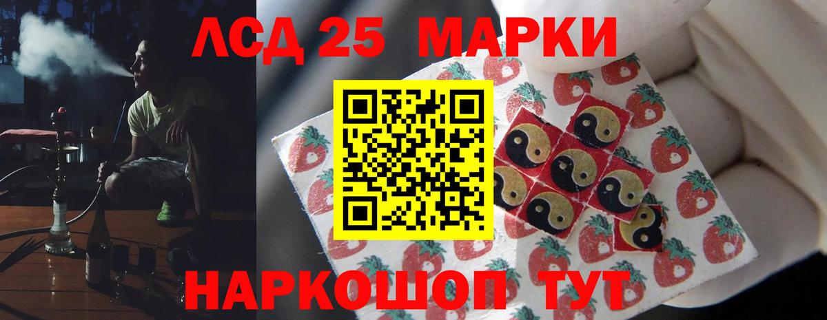 omg сайт  Вход с VPN  Лсд 25 экстази  Зима  ЛСД экстази кислота  Лсд 25 экстази ecstasy 