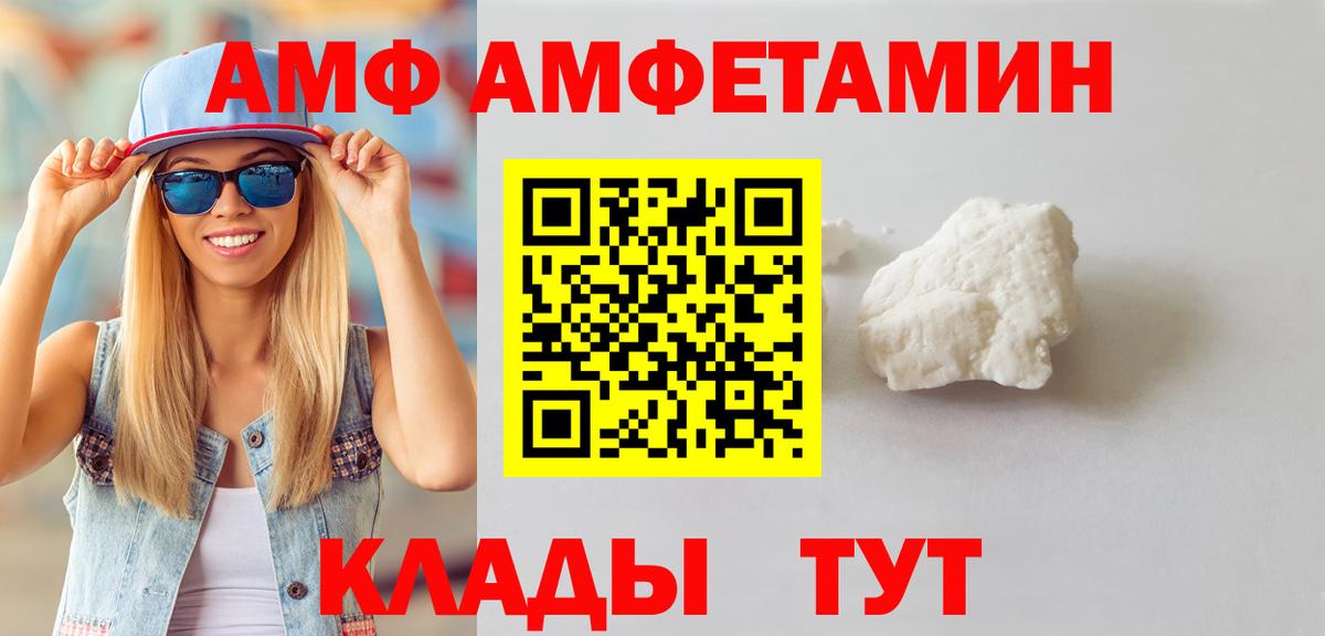 Метамфетамин винт  Вход с VPN  Метамфетамин винт  Зима 