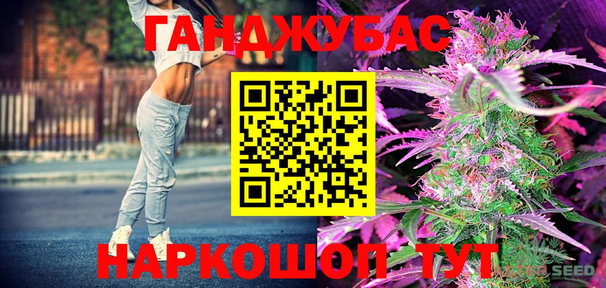 Шишки марихуана VHQ  Шишки марихуана Ganja  Зима  Вход с VPN  Марихуана тримм 