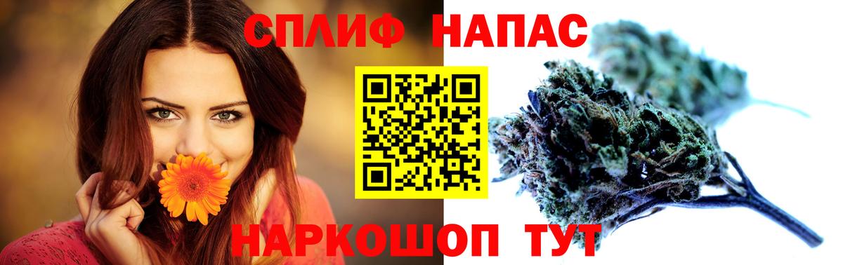 Бошки Шишки Ganja Зима